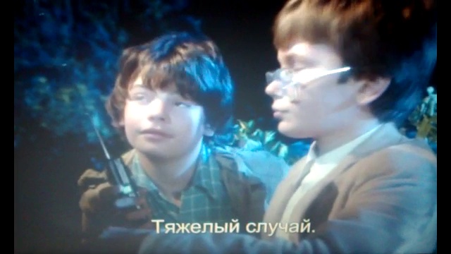 Искатели/Explorers (пер. Ю.Толбин) смотреть онлайн