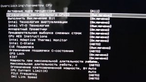 Обзор настроек биоса Bios в материнской плате msi h110m pro vh