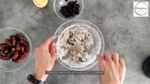 Лимонно-маковое печенье из зеленой гречки ?Без сахара! ?Без глютена!