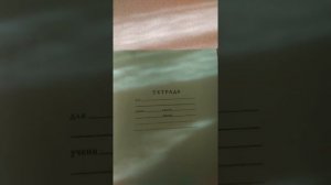 Как подписывать школьные тетради по математике и русскому языку  ?