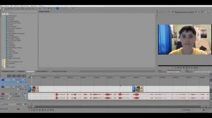 Как сделать эффект видеокамеры в Sony Vegas Pro
