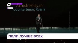 Солисты Приморской Мариинки стали первыми на конкурсе вокалистов Хиблы Герзмавы