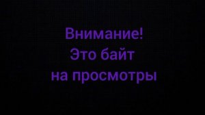 Даю номер и код банковской карты,для доната!!!