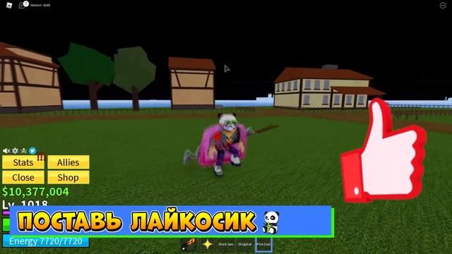 Блокс Фрутс как получить плащ Дофламинго ? Blox Fruits Pink Coat? Роблокс Ван Пис