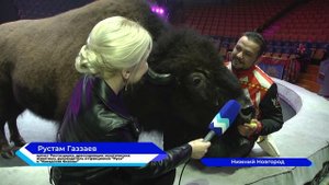 Наша корреспондентка приняла участие в репетиции фееричного шоу цирка Гии Эрадзе «5 континентов»