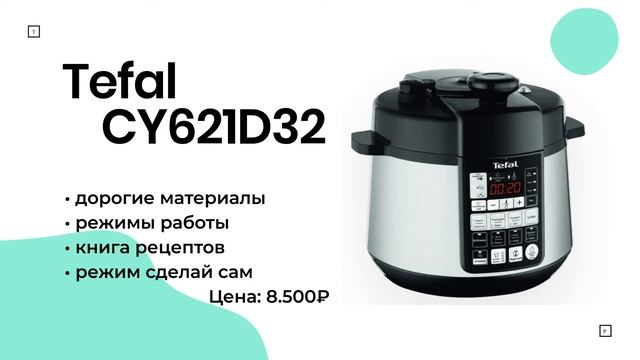 Как выбрать мультиварку в 2021? ? Лучшие мультиварки для дома | Топ-6 мультиварок!