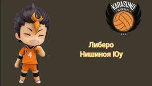 Аниме Волейбол. Фигурки чиби. Аниме