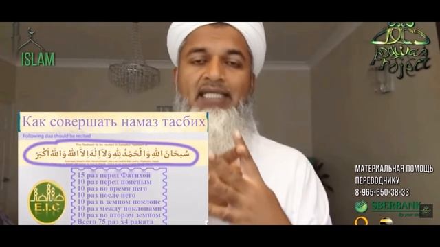 Лайлатуль Кадр / Ночь предопределения Шейх Хасан Али смотреть онлайн