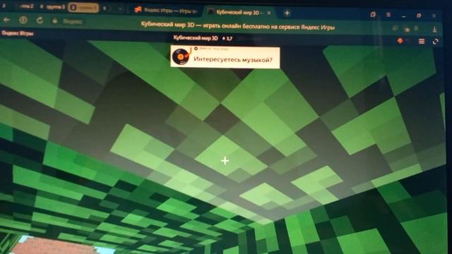 Играю в фейковый майнкрафт (кубовый мир)из яндекс play. смотреть онлайн