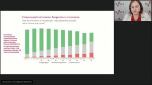 Age-diversity как ключ к новым форматам HR практик