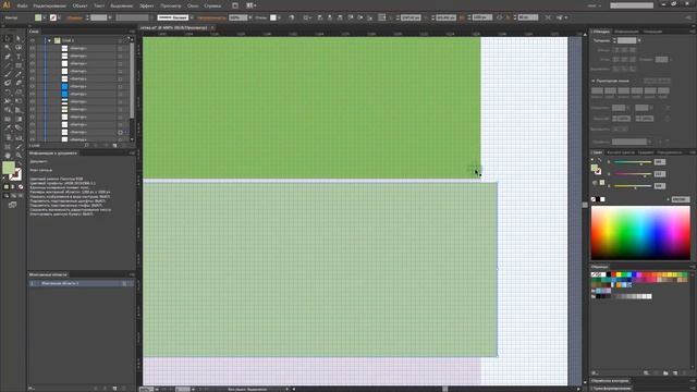 Flat Design - #13 - Модульная сетка смотреть онлайн