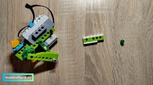 Инструкция по сборке LEGO WeDo 2.0 "Слон"