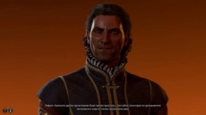 Секретная концовка с Рафаилом в Baldur's Gate 3 !!!