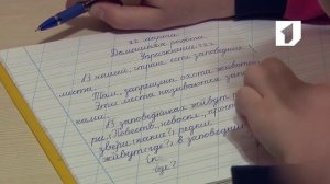 Утренний эфир / Отцовское воспитание