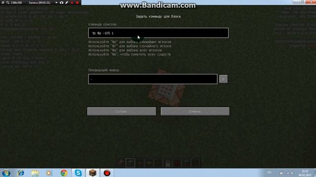 телепорт с помощью командного блока смотреть онлайн