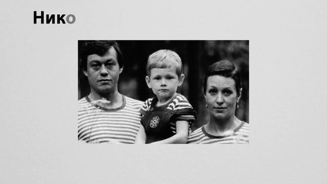 Советские актёры в кругу семьи смотреть онлайн