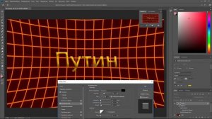Как сделать крутой текст в Photoshop