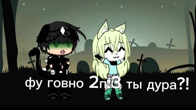 2п:3 дура!!! и её подписчики дауны!!! смотреть онлайн