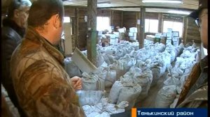 Месторождение Павлик