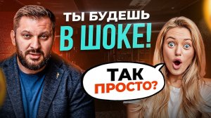 Самая ГЛАВНАЯ ОШИБКА ЖЕНЩИНЫ в отношениях с мужчиной