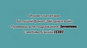 КТО ТАКИЕ E'LAST: ГАЙД / ЗНАКОМСТВО С ГРУППОЙ