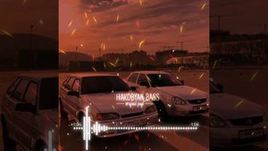Гио ПиКа- Наш город (bass_hakobyan)