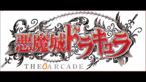 Castlevania The Arcade OST