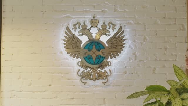 Российское Классификационное Общество