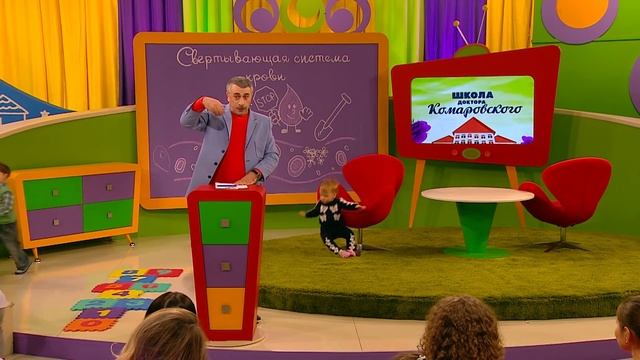 Свёртывающая система крови / Коагулограмма | Доктор Комаровский смотреть онлайн