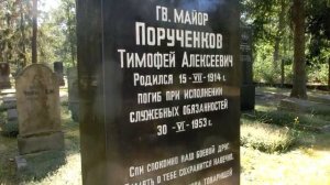 ГСВГ.Кладбище Советских воинов близ Potsdam 11.08.2020