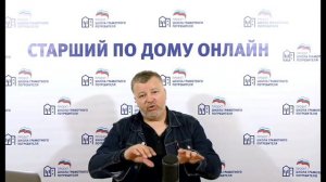 Управляй МКД правильно.mp4