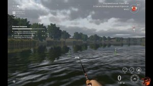fishing planet Фарм Опыта  Багом