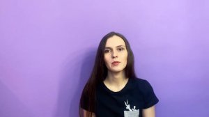 Со скольки лет можно краситься? // Мое мнение