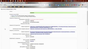 Оформление заявок на регистрацию в системе "Меркурий ХС", гашение и оформление возвратных ВСД.