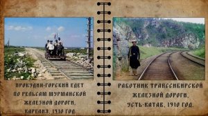 Редкие фотографии Российской Империи в цвете | Часть I