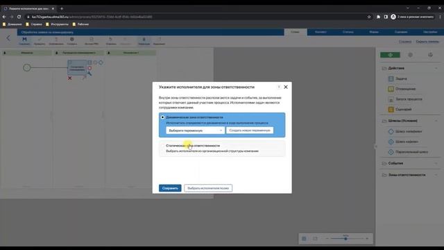 Краткий обзор ELMA365