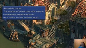 Final Fantasy 9 - Прохождение. Часть 1_ Вступление. Обучение. Александрия