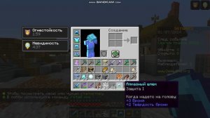 skywars minecraft DexLand gameplay / майнкрафт скайварс геймплей смотреть всем 39