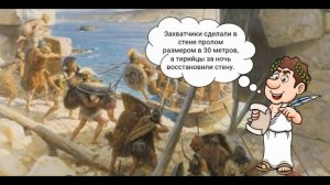 Урок по Истории - Поход Александра Македонского на Восток (5 класс)