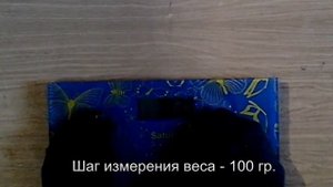Весы бытовые напольные электронные Сатурн ST-PS0282