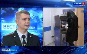 В Липецкой области растет число мошенничеств