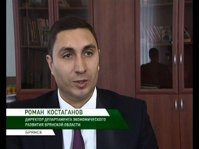 костаганов о грантах 30 12 14