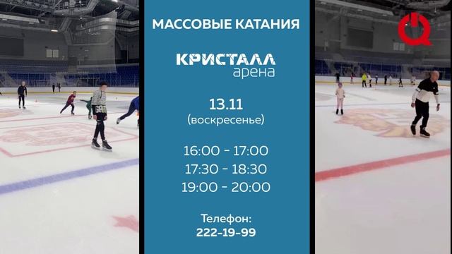 Об истории и погоде на 12 ноября