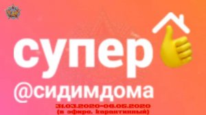Эволюция логотипов телеканалов. Часть 27. Суббота!