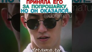 Приняла его за попрошайку, но он оказался... Дорама «Лунный свет и Валентин»