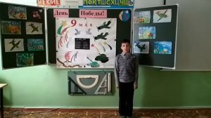 Андрей Усачёв "Победа"