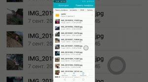 Как перемистить файлы и т. Д на SDкарту на телефоне honor 7 a pro