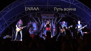 ENRAA — «Путь воина» (Live in VLZ 2021 ПереДВИЖ).mp4