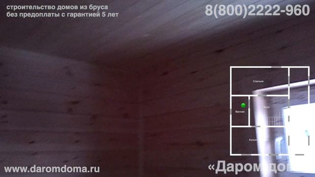 Проект дома с верандой с тремя спальнями, кухней-гостиной, ванной комнатой и отдельным санузло