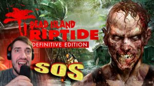 В STEAM БЕСПЛАТНО раздают Dead Island Riptide Definitive Edition / Пойдем поиграем!